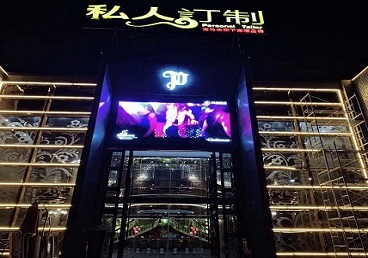 城口中低档荤素KTV少爷会所体验-私人定制KTV消费荤素点评