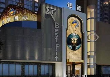 城口KTV荤台花场男公关服务好-银河国际KTV花场消费点评